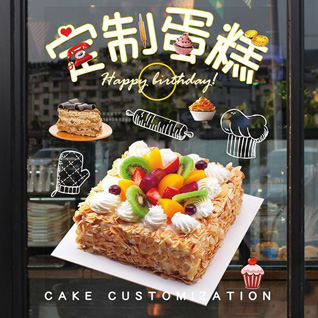 江苏泰州姜堰区蒋垛镇朱高村蛋糕预定